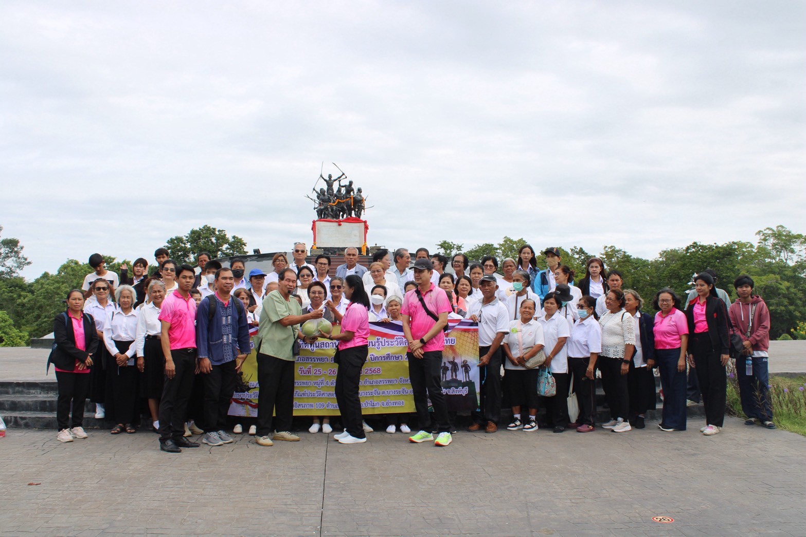 โครงการจัดการเรียนรู้เทิดทูนสถาบันและเรียนรู้ประวัติศาสตร์ชาติไทย