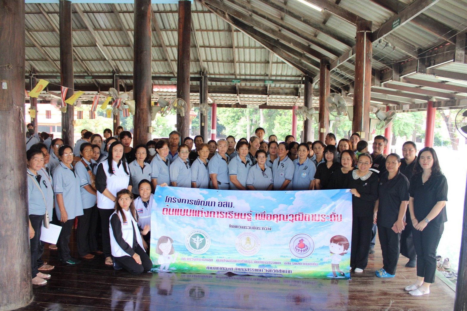 สอนทำริบบิ้นไว้อาลัย