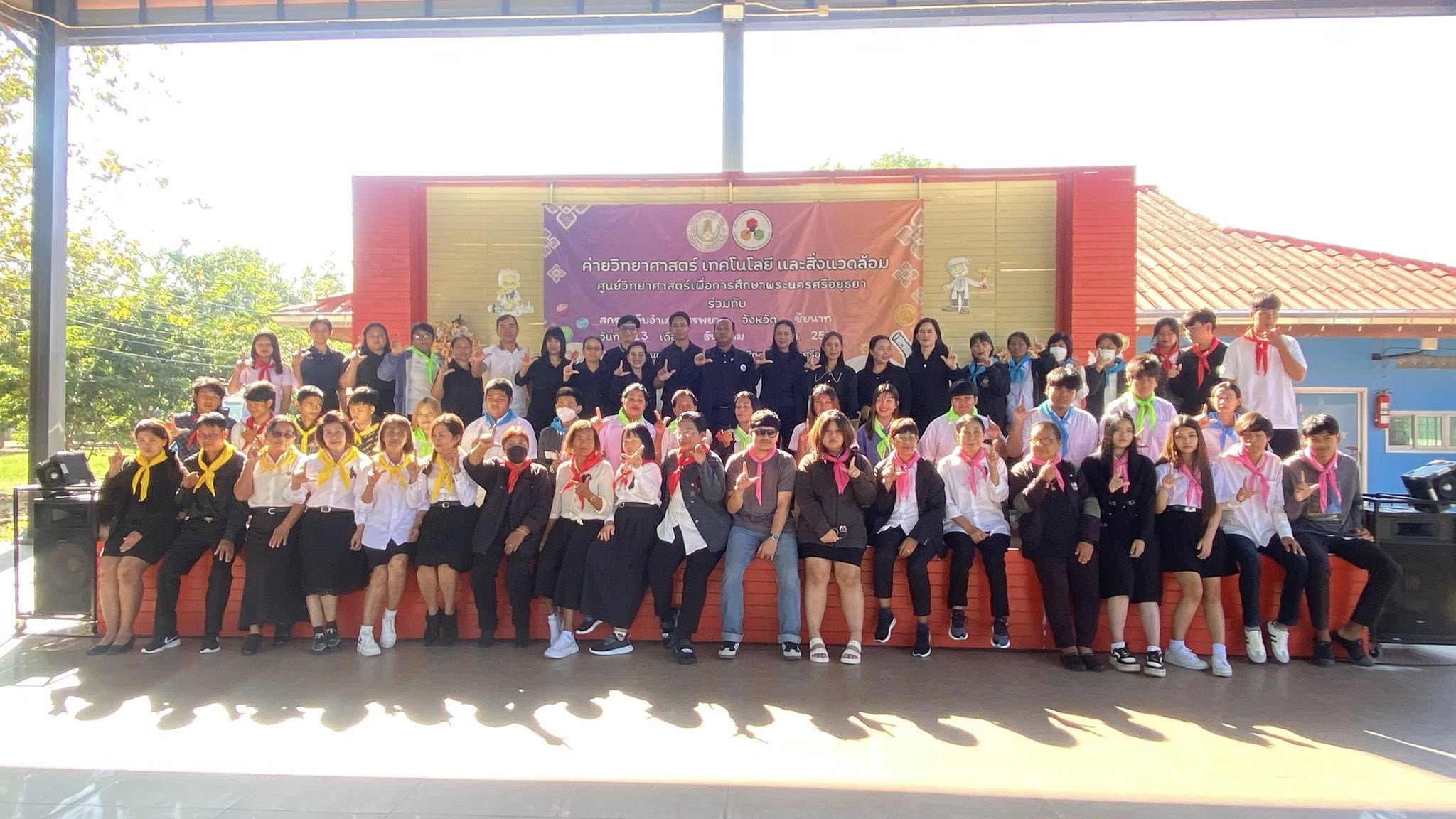 โครงการพัฒนาผู้เรียน การเรียนรู้การจัดทำโครงงานวิทยาศาสตร์ ในรูปแบบ STEM Education