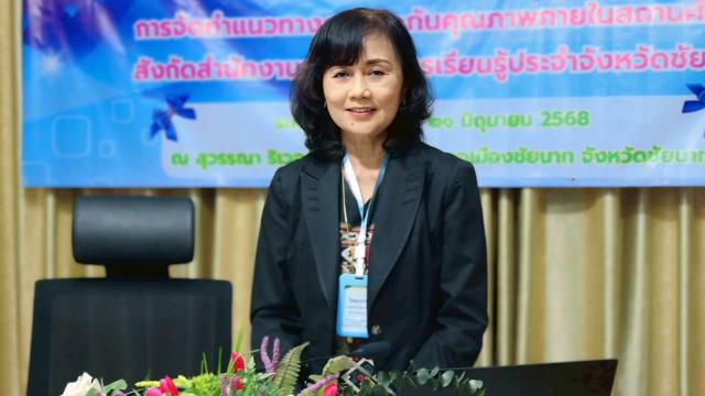 1. เข้าร่วมโครงการประชุมเชิงปฏิบัติการจัดทำแนวทางการประกันคุณภาพภายในสถานศึกษา