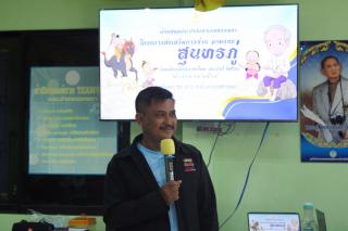 5. โครงการส่งเสริมการอ่าน ตามรอยสุนทรภู่  ร่วมเรียนรู้รักษ์ภาษาไทย