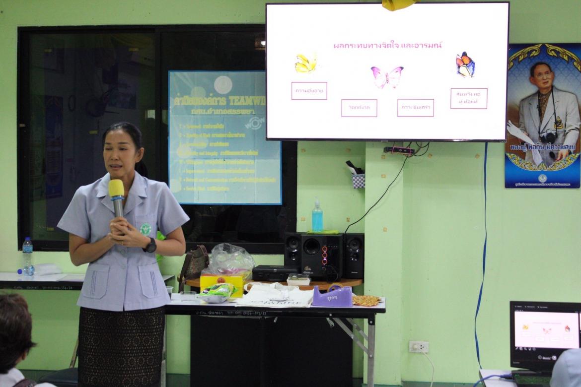 โครงการการพัฒนาคุณภาพชีวิต สำหรับนักศึกษา สกร.ระดับอำเภอสรรพยา