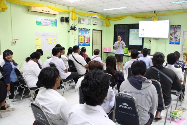 2. โครงการการพัฒนาคุณภาพชีวิต สำหรับนักศึกษา สกร.ระดับอำเภอสรรพยา