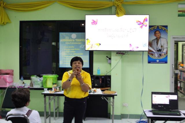 3. โครงการการพัฒนาคุณภาพชีวิต สำหรับนักศึกษา สกร.ระดับอำเภอสรรพยา