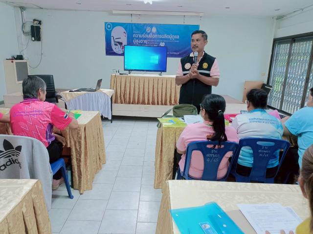 4. โครงการความร่วมมือการผลิตผู้ดูแลผู้สูงอายุ