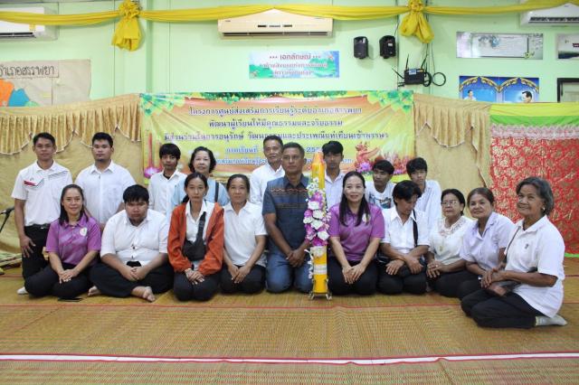 โครงการพัฒนาผู้เรียนให้มีคุณธรรมและจริยธรรม