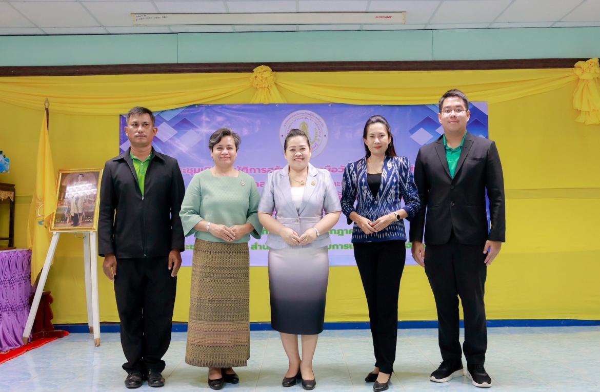 ประชุมเชิงปฏิบัติการสร้างเครื่องมือวัดผลและประเมินผล