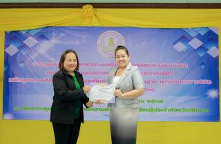 5. ประชุมเชิงปฏิบัติการสร้างเครื่องมือวัดผลและประเมินผล