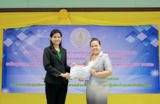7. ประชุมเชิงปฏิบัติการสร้างเครื่องมือวัดผลและประเมินผล