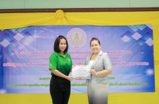 8. ประชุมเชิงปฏิบัติการสร้างเครื่องมือวัดผลและประเมินผล
