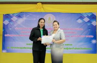 9. ประชุมเชิงปฏิบัติการสร้างเครื่องมือวัดผลและประเมินผล