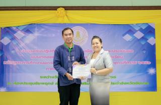10. ประชุมเชิงปฏิบัติการสร้างเครื่องมือวัดผลและประเมินผล