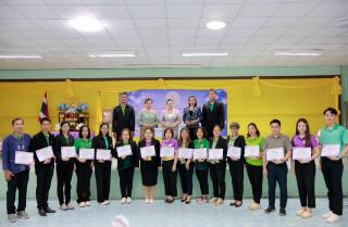 13. ประชุมเชิงปฏิบัติการสร้างเครื่องมือวัดผลและประเมินผล
