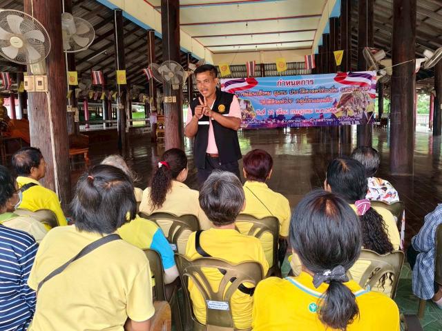 3. จิตอาสา เราทำความดีด้วยหัวใจ โซนเขาแก้ว