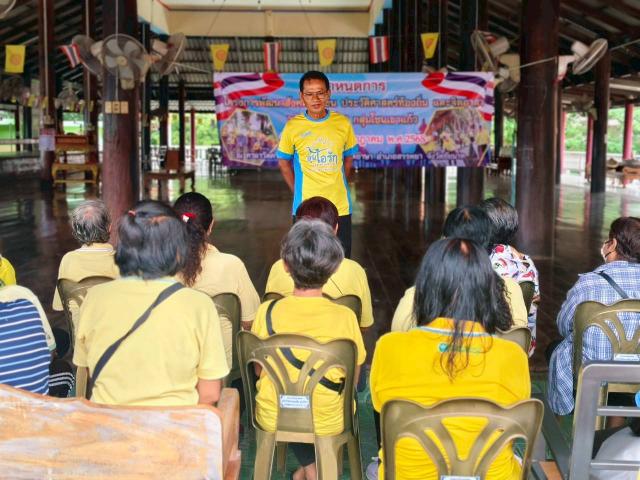 4. จิตอาสา เราทำความดีด้วยหัวใจ โซนเขาแก้ว