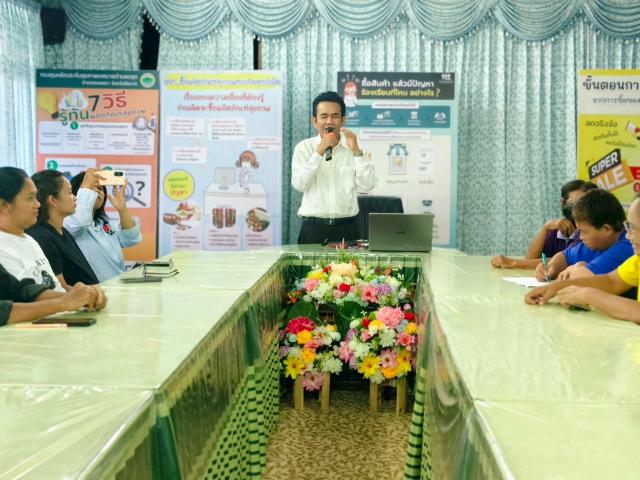 2. กิจกรรมพัฒนาทักษะชีวิต  การทำพวงมโหตร