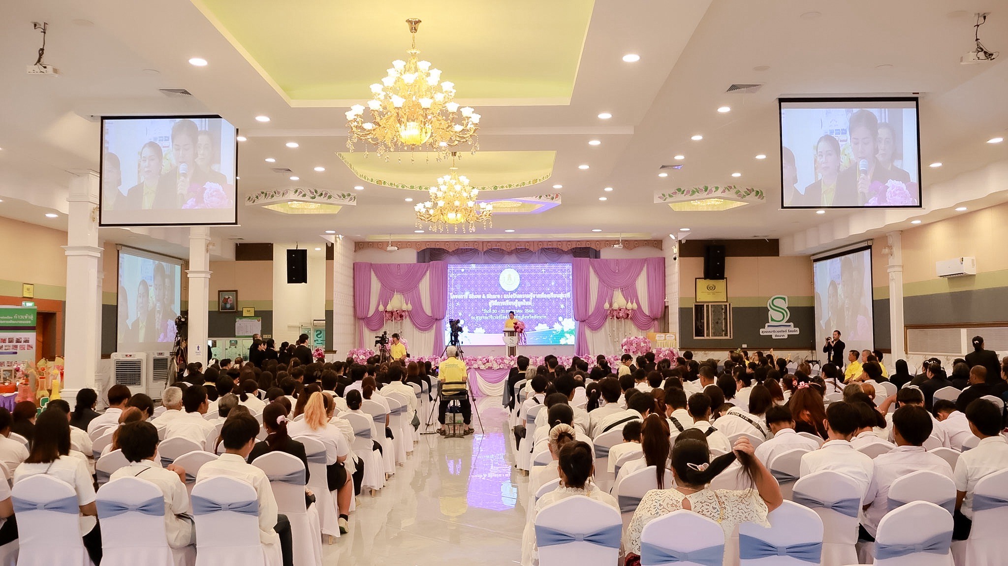 โครงการ Show&Share : แบ่งปันความรู้จากห้องเรียนสู่เวที สู่วิถีการเรียนรู้ยุคใหม่