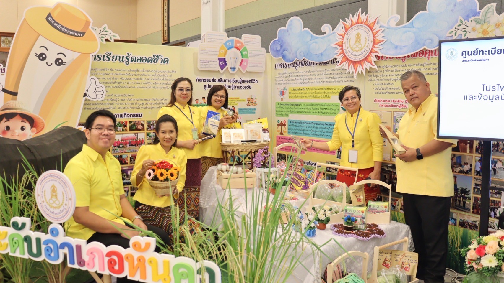 โครงการ Show&Share : แบ่งปันความรู้จากห้องเรียนสู่เวที สู่วิถีการเรียนรู้ยุคใหม่