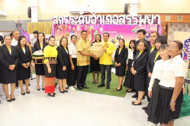 3. โครงการ Show&Share : แบ่งปันความรู้จากห้องเรียนสู่เวที สู่วิถีการเรียนรู้ยุคใหม่