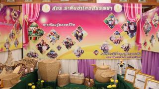 8. โครงการ Show&Share : แบ่งปันความรู้จากห้องเรียนสู่เวที สู่วิถีการเรียนรู้ยุคใหม่
