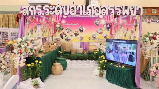 9. โครงการ Show&Share : แบ่งปันความรู้จากห้องเรียนสู่เวที สู่วิถีการเรียนรู้ยุคใหม่