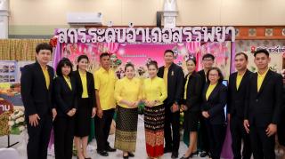 10. โครงการ Show&Share : แบ่งปันความรู้จากห้องเรียนสู่เวที สู่วิถีการเรียนรู้ยุคใหม่