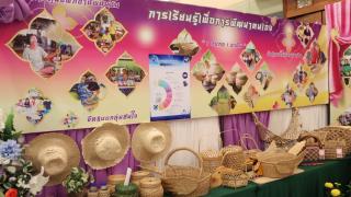 19. โครงการ Show&Share : แบ่งปันความรู้จากห้องเรียนสู่เวที สู่วิถีการเรียนรู้ยุคใหม่