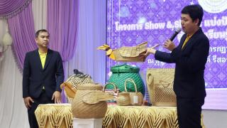 26. โครงการ Show&Share : แบ่งปันความรู้จากห้องเรียนสู่เวที สู่วิถีการเรียนรู้ยุคใหม่