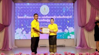 44. โครงการ Show&Share : แบ่งปันความรู้จากห้องเรียนสู่เวที สู่วิถีการเรียนรู้ยุคใหม่