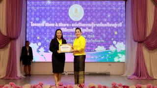 54. โครงการ Show&Share : แบ่งปันความรู้จากห้องเรียนสู่เวที สู่วิถีการเรียนรู้ยุคใหม่