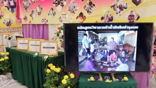 65. โครงการ Show&Share : แบ่งปันความรู้จากห้องเรียนสู่เวที สู่วิถีการเรียนรู้ยุคใหม่