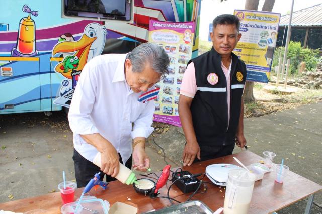 1. ส่งเสริมการอ่านและการเรียนรู้ตลอดชีวิต