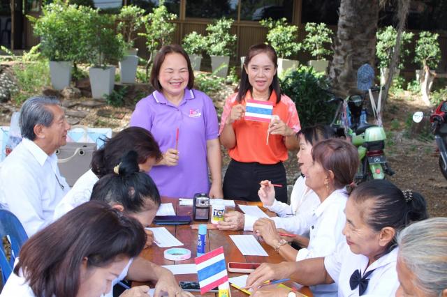 2. ส่งเสริมการอ่านและการเรียนรู้ตลอดชีวิต