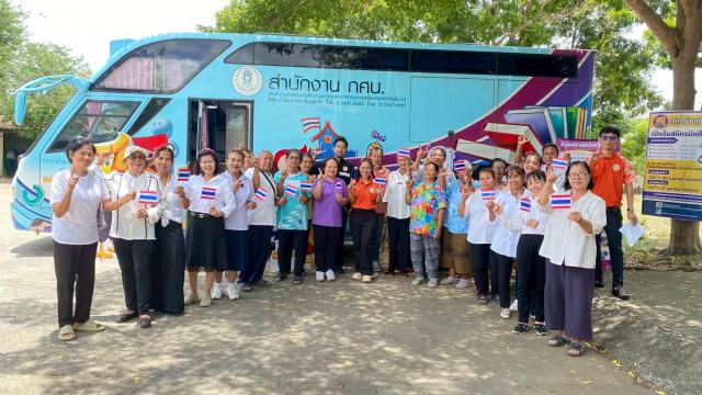 4. ส่งเสริมการอ่านและการเรียนรู้ตลอดชีวิต