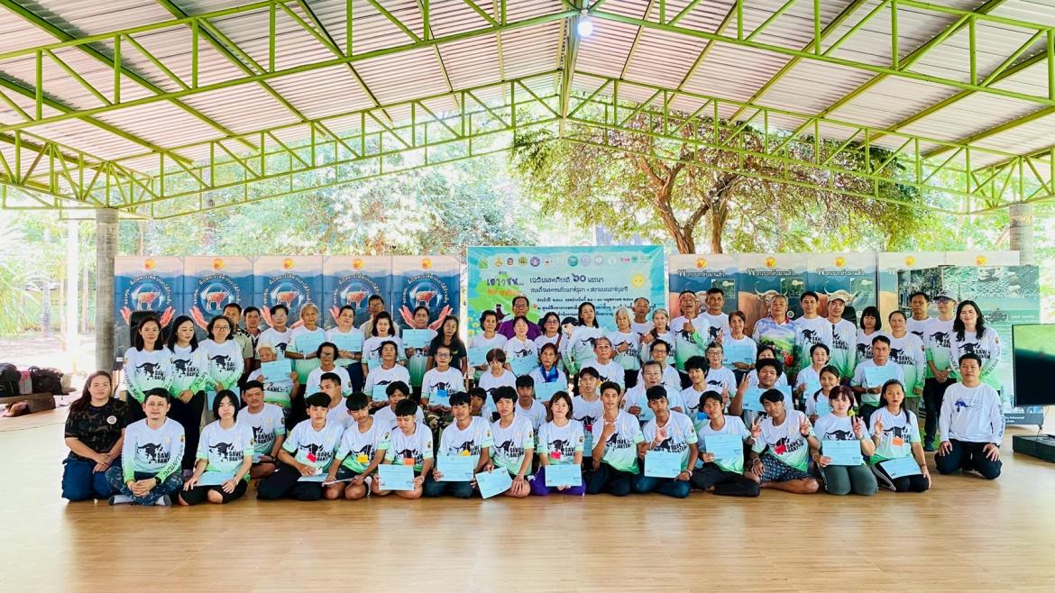 ค่ายอนุรักษ์ธรรมชาติและสัตว์ป่า