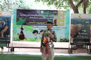 16. ค่ายอนุรักษ์ธรรมชาติและสัตว์ป่า