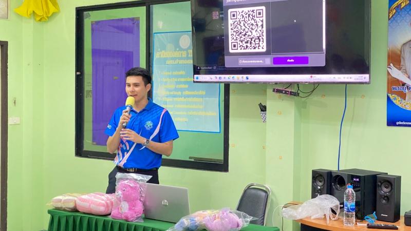 2. โครงการรู้เท่าทันสื่อออนไลน์