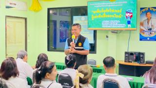 6. โครงการพัฒนาผู้เรียนให้รู้เท่าทันสื่อออนไลน์ และการดำเนินชีวิตให้ปลอดภัยในสังคมยุคดิจิทัล