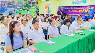 9. โครงการพัฒนาผู้เรียนให้รู้เท่าทันสื่อออนไลน์ และการดำเนินชีวิตให้ปลอดภัยในสังคมยุคดิจิทัล