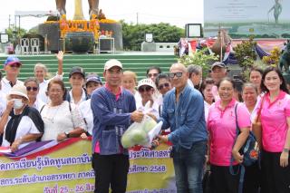 7. โครงการจัดการเรียนรู้เทิดทูนสถาบันและเรียนรู้ประวัติศาสตร์ชาติไทย