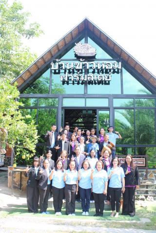 11. การอบรมจัดทำผลการปฏิบัติการที่เป็นเลิศ (Best Practice)