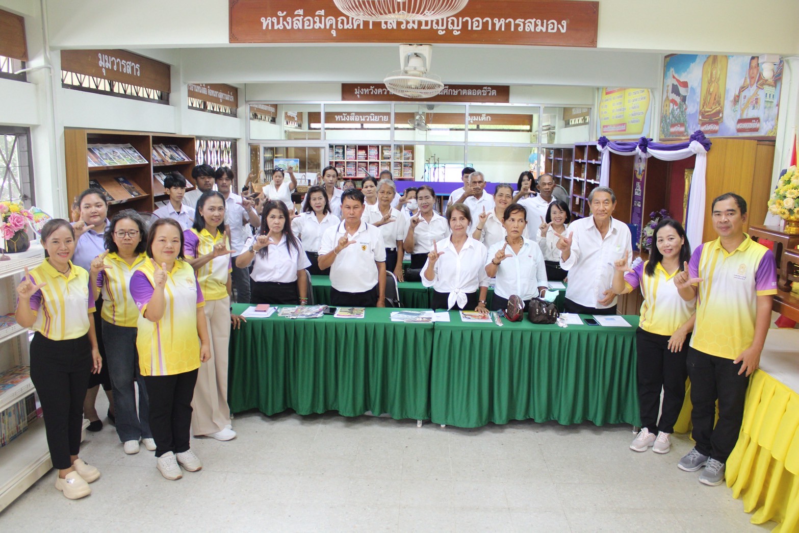 โครงการวันที่ระลึกสากลแห่งการรู้หนังสือ