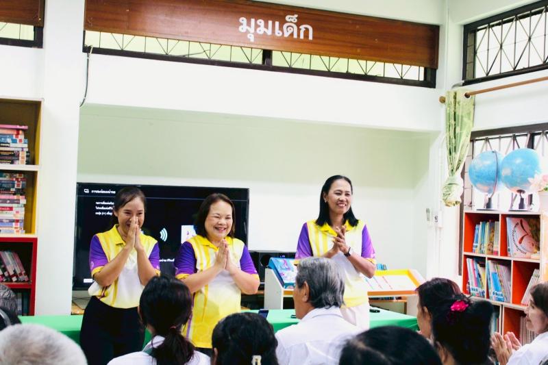 2. โครงการวันที่ระลึกแห่งการรู้หนังสือ