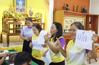 9. โครงการวันที่ระลึกสากลแห่งการรู้หนังสือ