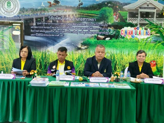 2. การประเมินพนักงานราชการ