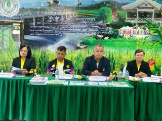 2. การประเมินพนักงานราชการ