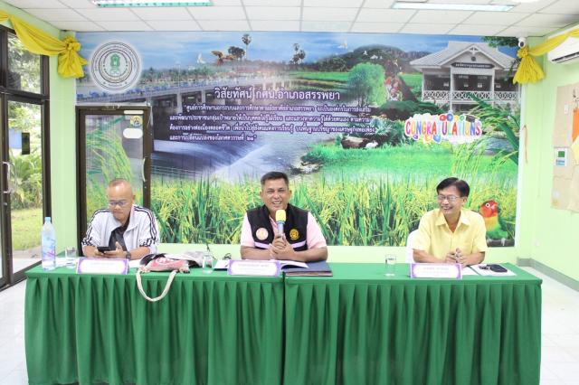 การประเมินข้าราชการ