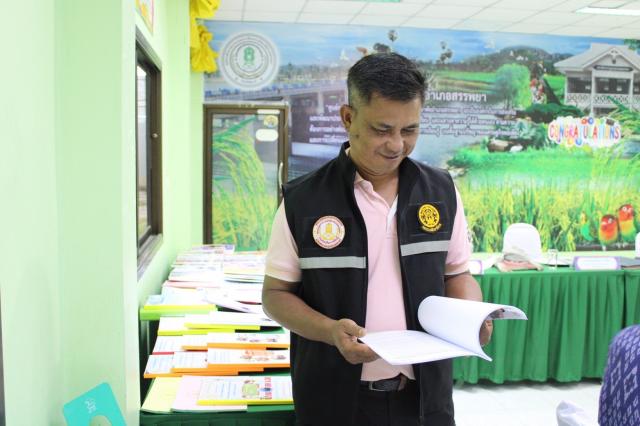 2. การประเมินข้าราชการ