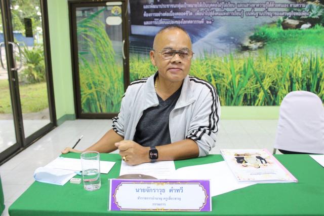 4. การประเมินข้าราชการ