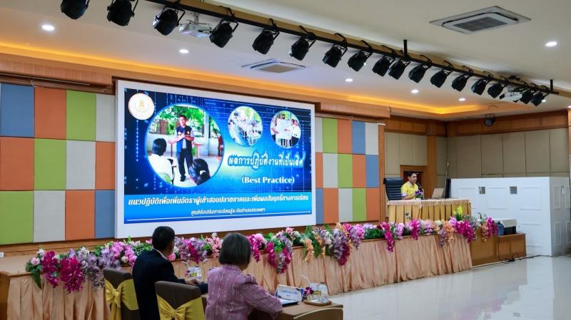 3. เข้าร่วมโครงการ &ldquo;จากแผนสู่ผลของพลังความร่วมมือสู่ผลสำเร็จที่ยั่งยืน&rdquo;